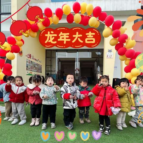 经开区下柳源小学附属幼儿园开学通知