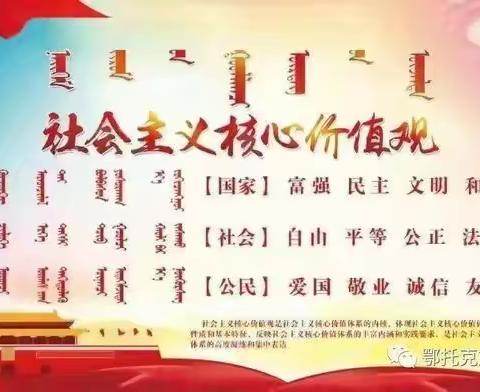 畅想未来，砥砺前行 ————224班“我的学业目标”主题班会圆满结束