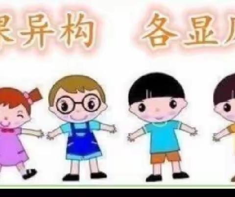 博英幼儿园“同课异构”教研活动
