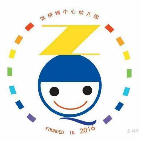 张桥镇中心幼儿园第十五周美食