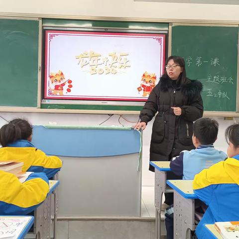 新绛县实验小学五2班 开学纪实