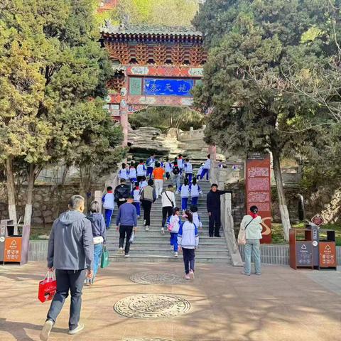 安乐村小学二年级四班"探秘碑林文化 乐享春日登山”白塔山研学踏青活动