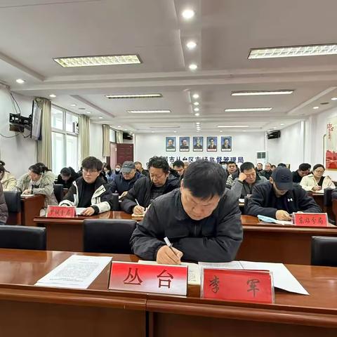 丛台区市场监管局召开学校食堂和校外供餐单位复用餐饮具清洗消毒工作指引辅导培训会