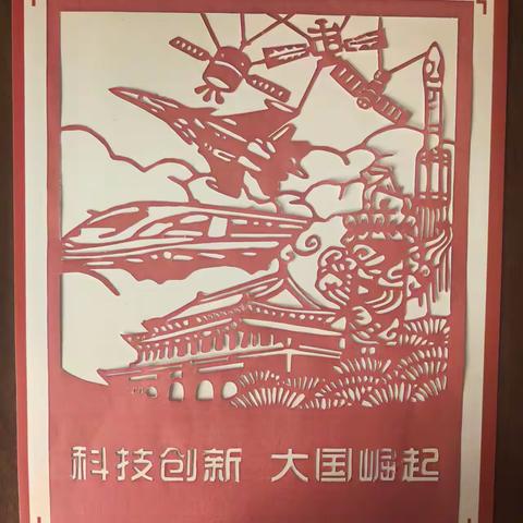 月满华诞，劳动添彩——记溧阳市实验初级中学七（3）班学子别样的双节假期