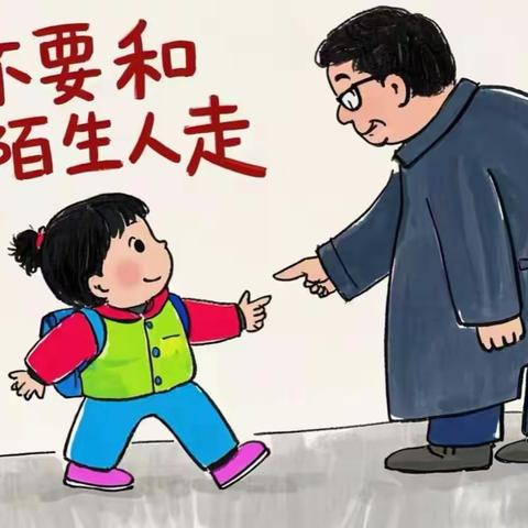 【以骗驻防，护幼成长】——揭西县五云镇中心幼儿园防拐骗安全演练