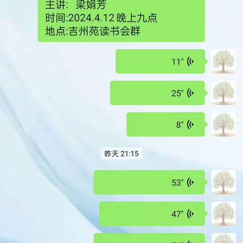 艺善享书苑吉州苑读书会第132期如期举行