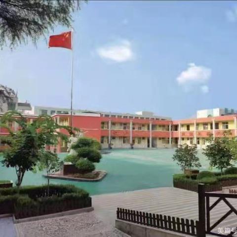 童心向党 争做新时代好少年（第二十八期）