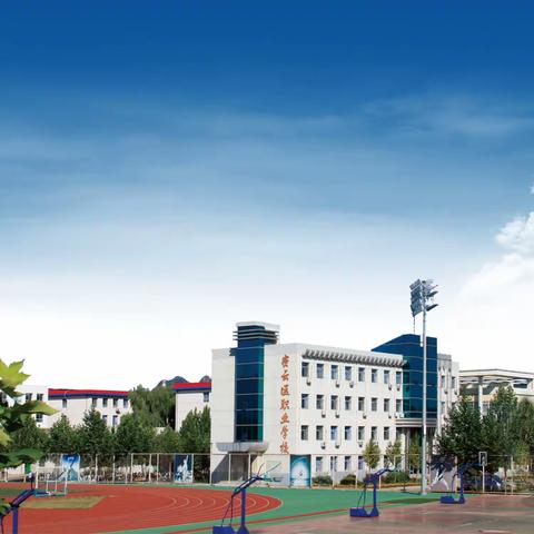 数字世界，无限可能。北京市密云区职业学校计算机专业自主招生面试即将开始！