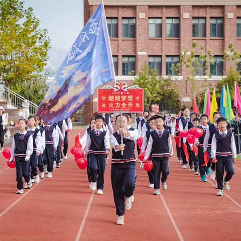 星光岛教科院附属小学501班运动会