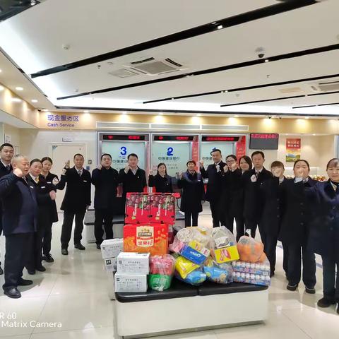 岁末年初鼓干劲，锐意进取谱新章