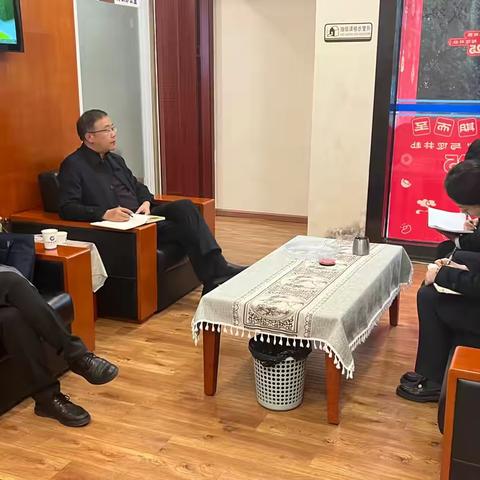 派驻市分行纪检组组长方刚一行赴盘州支行调研指导工作