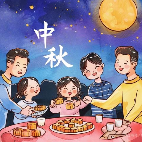 家美月圆，情满中秋 ——炮台幼儿园中秋节活动