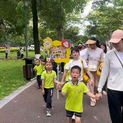 厦门市同安区萱草幼儿园中一班母亲节寻宝记亲子活动