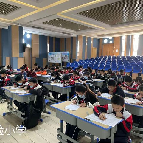 【渔溪实验小学】以研促教，共同成长——2023年12月福清市渔溪实验小学课题研究数学专场研讨会