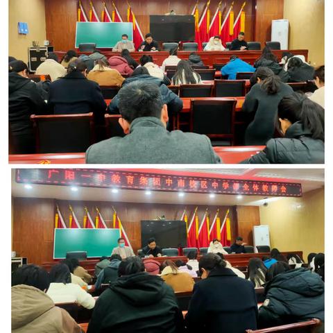 广阳一中教育集团中南校区初中部一周工作纪实（11月30日-12月5日）