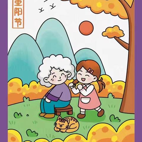 童心敬老，爱在重阳————西村镇阳光花蕾幼儿园重阳节活动