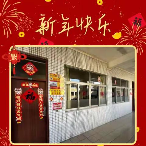 迎开学，焕新貌，共筑温馨课室-石岐中学2023级6班-亲子扮靓课室活动