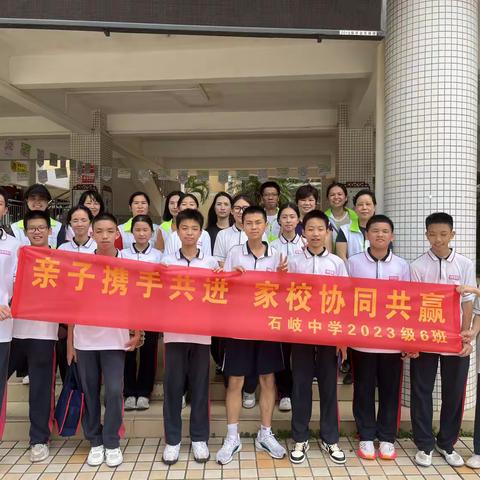 端午粽香未散，爱校情怀已满—石中2023级晨星6班亲子清洁活动