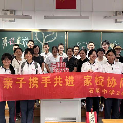 初秋焕新室，锦饰迎初三—石中2023级晨星6班开学班级清洁活动