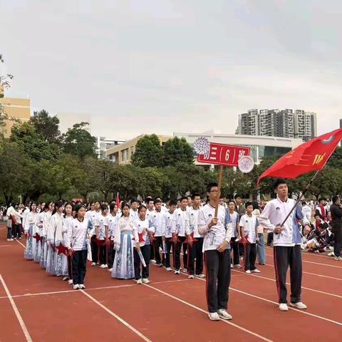 活力石中燃激情 喜迎全运竞风采 ﻿——石中2023级晨星6班第二十三届田径运动会