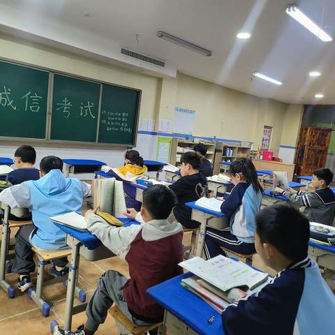 追求目标 坚持不懈  至德小学四（3）班周记