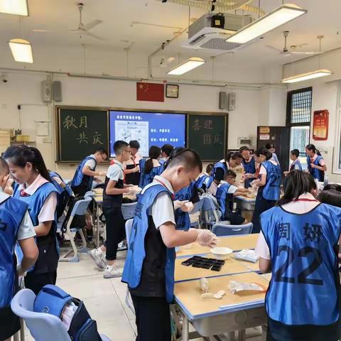 秋月共庆，喜迎国庆 --厦门外国语学校湖里分校2023级7班迎国庆庆中秋主题活动