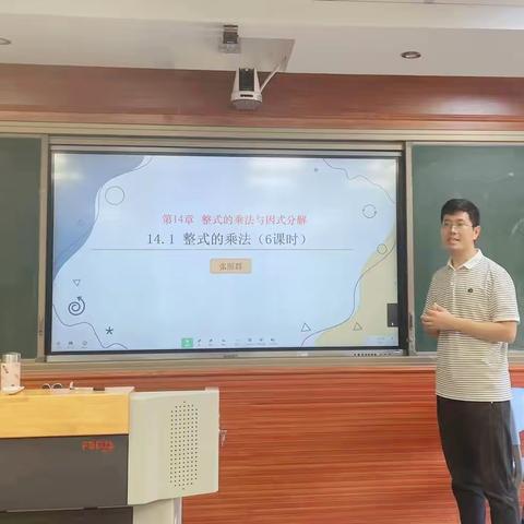 以集体之智慧，创优效之课堂 ﻿——初中数学曾铭江名师工作室第五次研修活动