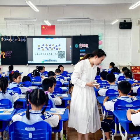 以研促教共成长，凝心聚智向未来——记西岗区八一小学教师执教一年级数学区域研讨课