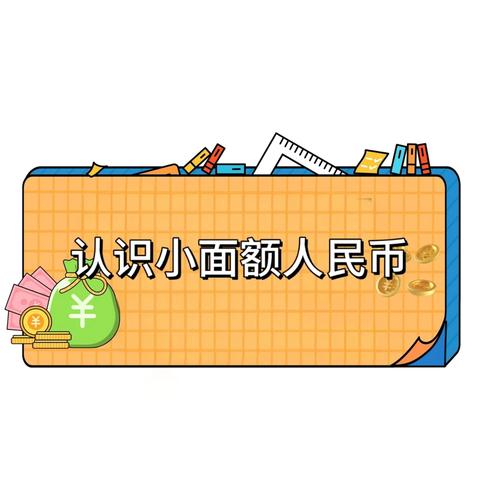 磨砺见成长 拉练绽芳华 ——西岗区九月青年教师拉练活动纪实