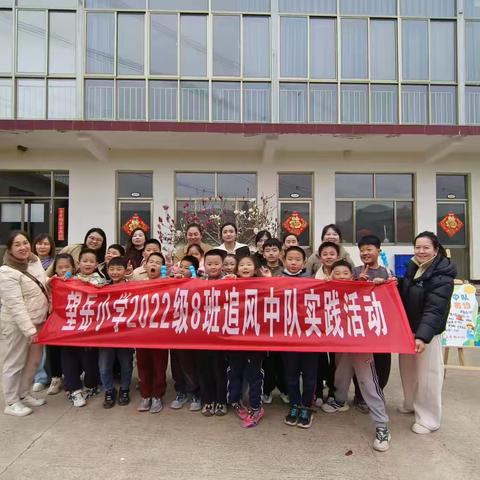 踏青出游，不负春光 2022级8班春游活动记录