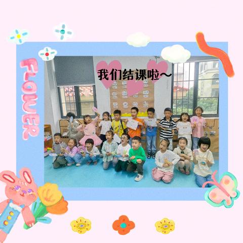 小探险家们～福欣幼儿园科学班结课啦！