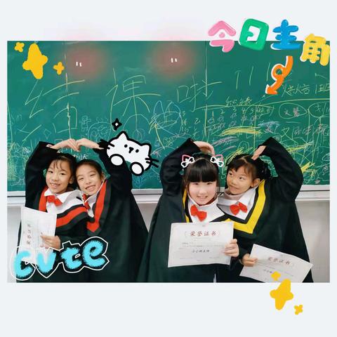 清水塘前进小学美味烘焙1班🍰我们结课啦