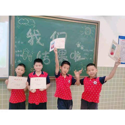 🌸🌸🌸华夏小学 美味烘焙2﻿班结课记