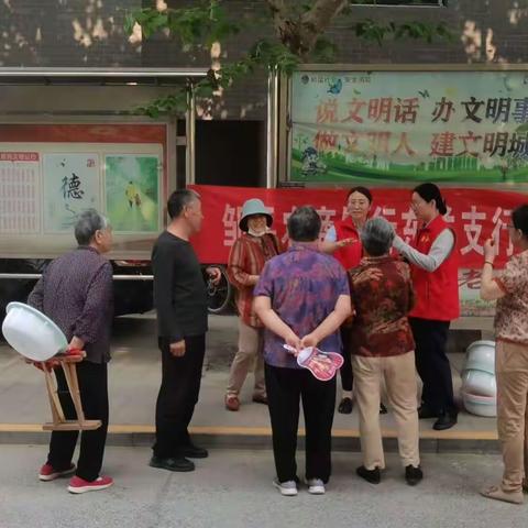 【东关支行5月份活动播报】