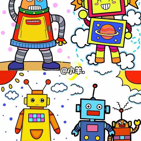 🎉🎉蕊蕾幼儿园💖中班🌹🌹幼儿创意美术《聪明的机器人🤖》