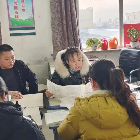 戮力同心，再创辉煌——永兴小学2024年期末教学质量分析会暨年末工作大会