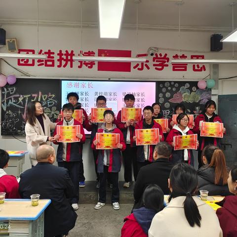 提灯引路 遇梦成光 ——记九年级17班2024年秋季家长会