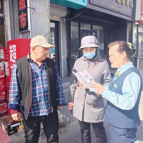 延吉市依兰营业所反假币宣传活动