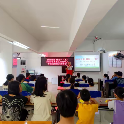 彩虹计划 精彩一“夏”──高要区南岸初级中学开展未成年暑假进社区活动