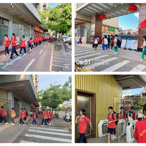 奋进新征程，筑梦新学期——肇庆市高要区第一中学南兴校区2023-2024学年第一学期开学纪实