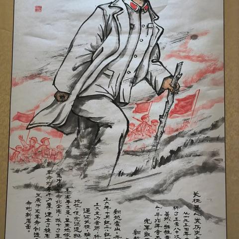 （三）纪念毛泽东诞辰130周年 ——颂伟人思想党史教育诗、书、画展活动