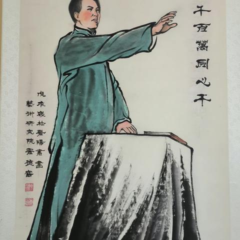 （二）纪念毛泽东诞辰130周年 ——颂伟人思想党史教育诗、书、画展活动