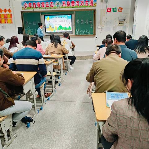 用心陪伴，共筑成长 ——安远县思源实验学校 六（6）班春季家长会