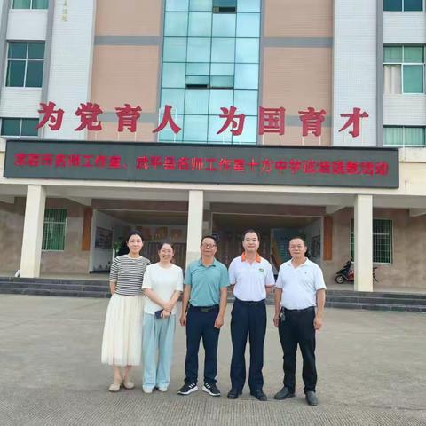 同课异构精彩纷呈 名师领航赋能增效