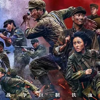 赓续红色血脉 砥砺强国之志 ﻿ ——兴县实验小学组织学生观看红色电影《志愿军：存亡之战》活动