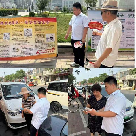 建行封丘支行开展防非、反诈宣传活动