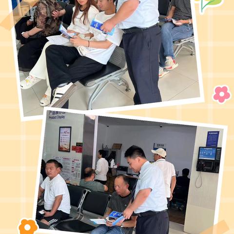 封丘支行开展“全民反诈在行动”集中宣传活动