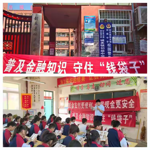 警惕诈骗新手法，不做电诈工具人