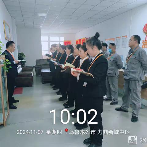 2024年11月7日，力鼎新﻿城生活服务中心每日简报