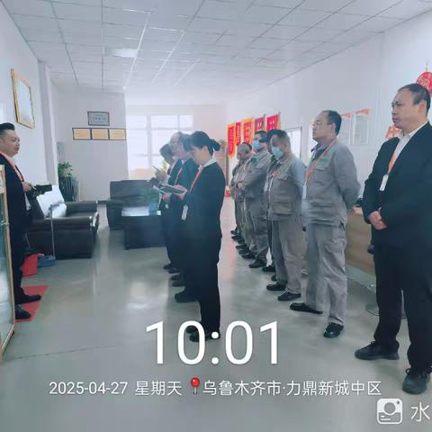 2025年4月27日力鼎新城生活服务中心每日简报